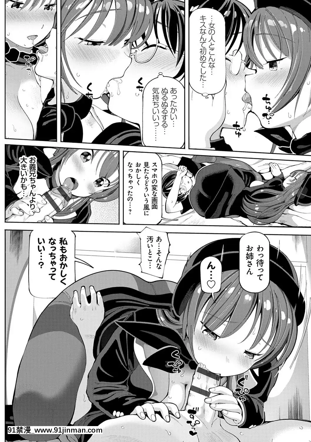 [ちぇろ]-悪徒と愛奴の集う街[7d 18h 38m to hours]