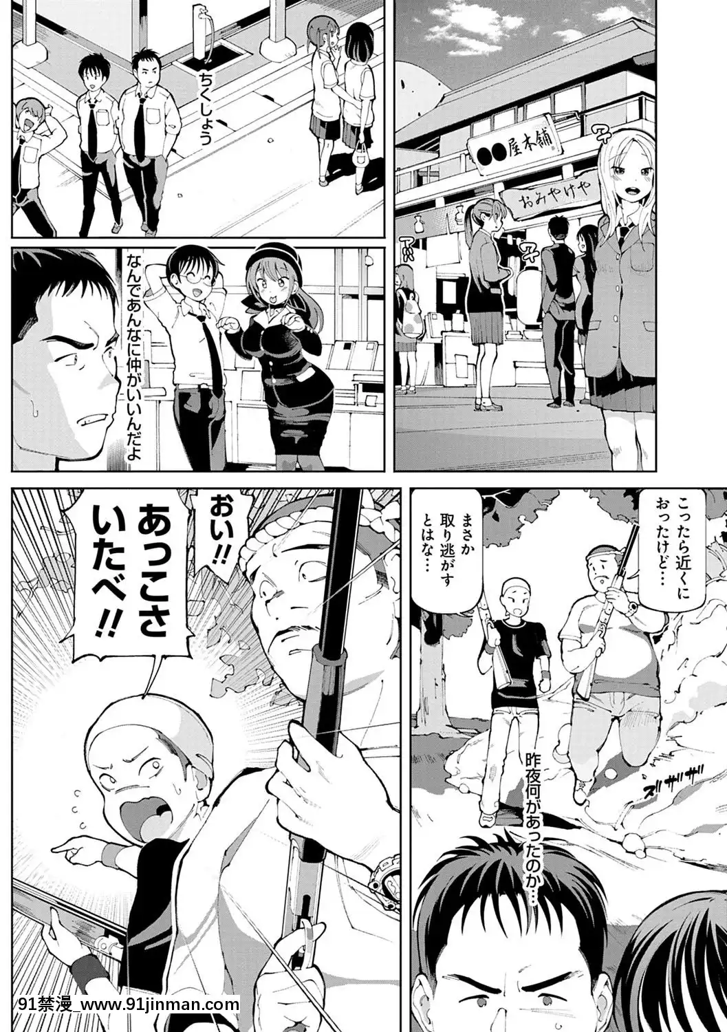 [ちぇろ]-悪徒と愛奴の集う街[7d 18h 38m to hours]