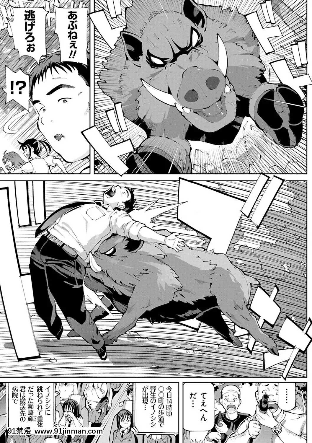 [ちぇろ]-悪徒と愛奴の集う街[7d 18h 38m to hours]