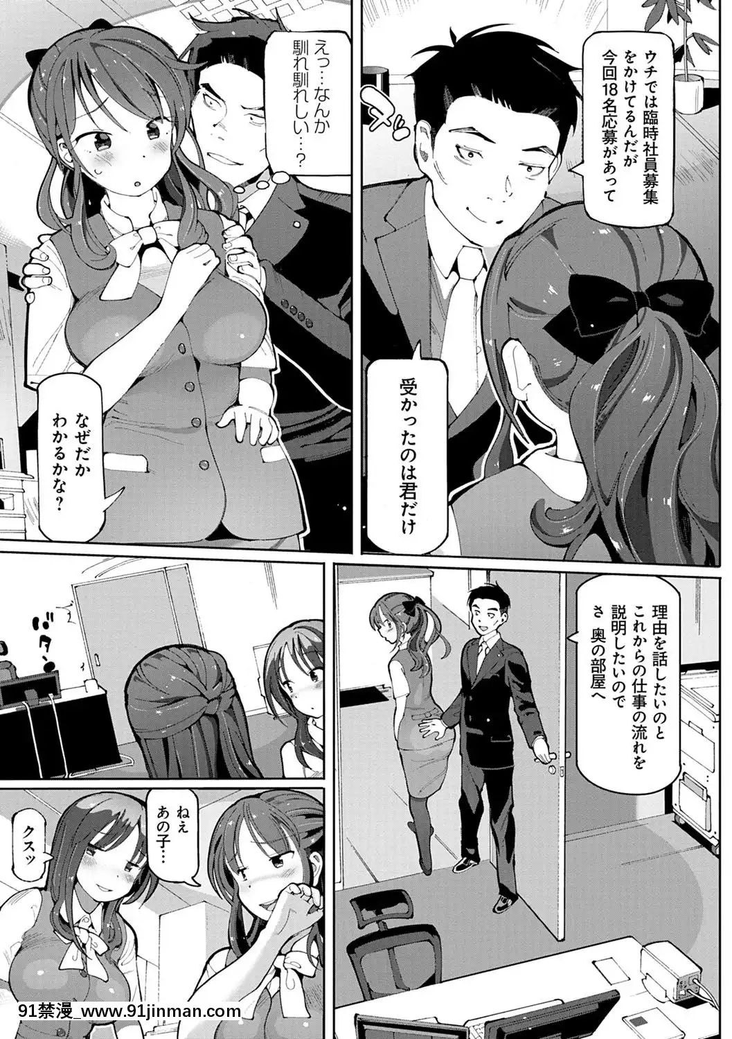 [ちぇろ]-悪徒と愛奴の集う街[7d 18h 38m to hours]