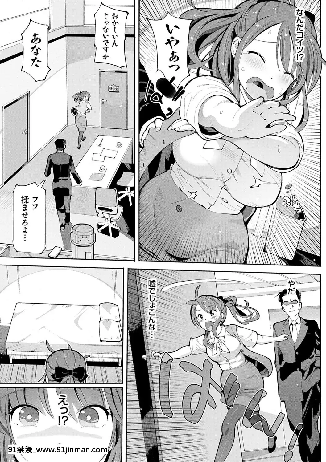 [ちぇろ]-悪徒と愛奴の集う街[7d 18h 38m to hours]
