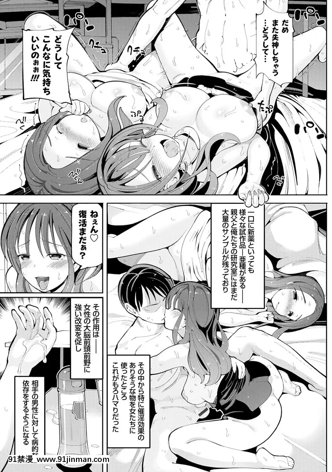[ちぇろ]-悪徒と愛奴の集う街[7d 18h 38m to hours]