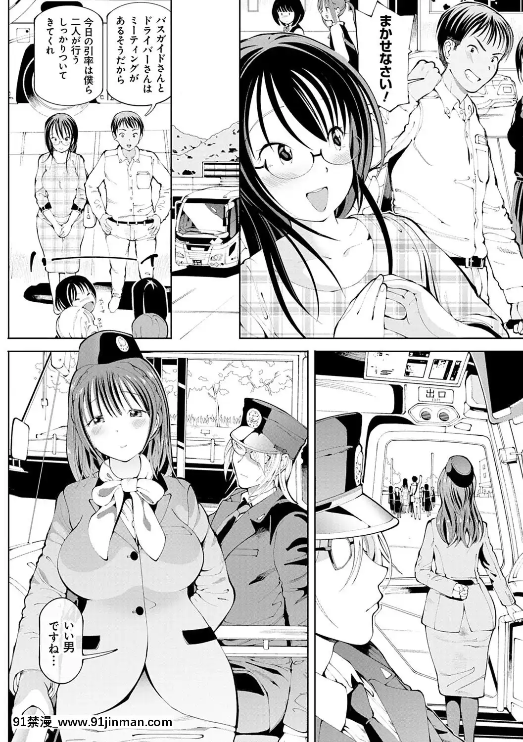[ちぇろ]-悪徒と愛奴の集う街[7d 18h 38m to hours]