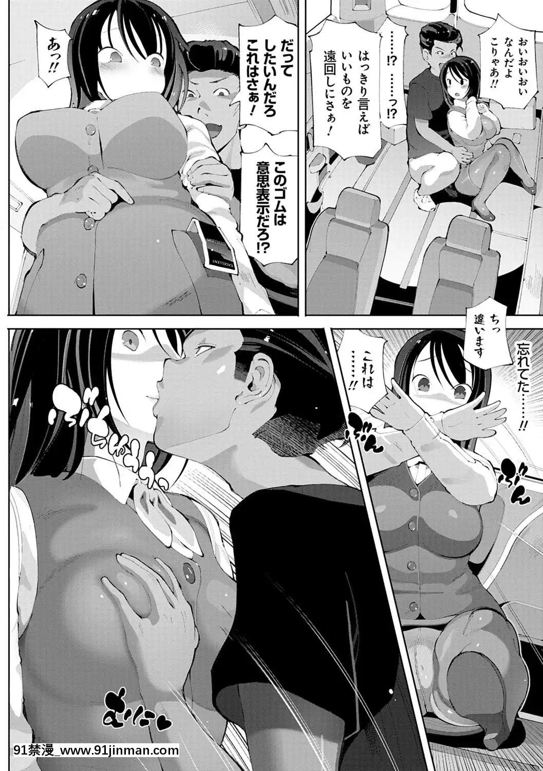 [ちぇろ]-悪徒と愛奴の集う街[7d 18h 38m to hours]