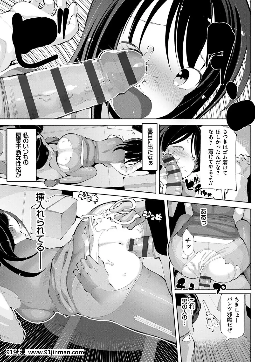 [ちぇろ]-悪徒と愛奴の集う街[7d 18h 38m to hours]
