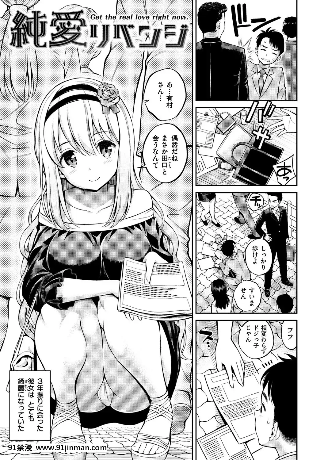 [八尋ぽち]-ひみチュッ-[DL版][feb 18h]