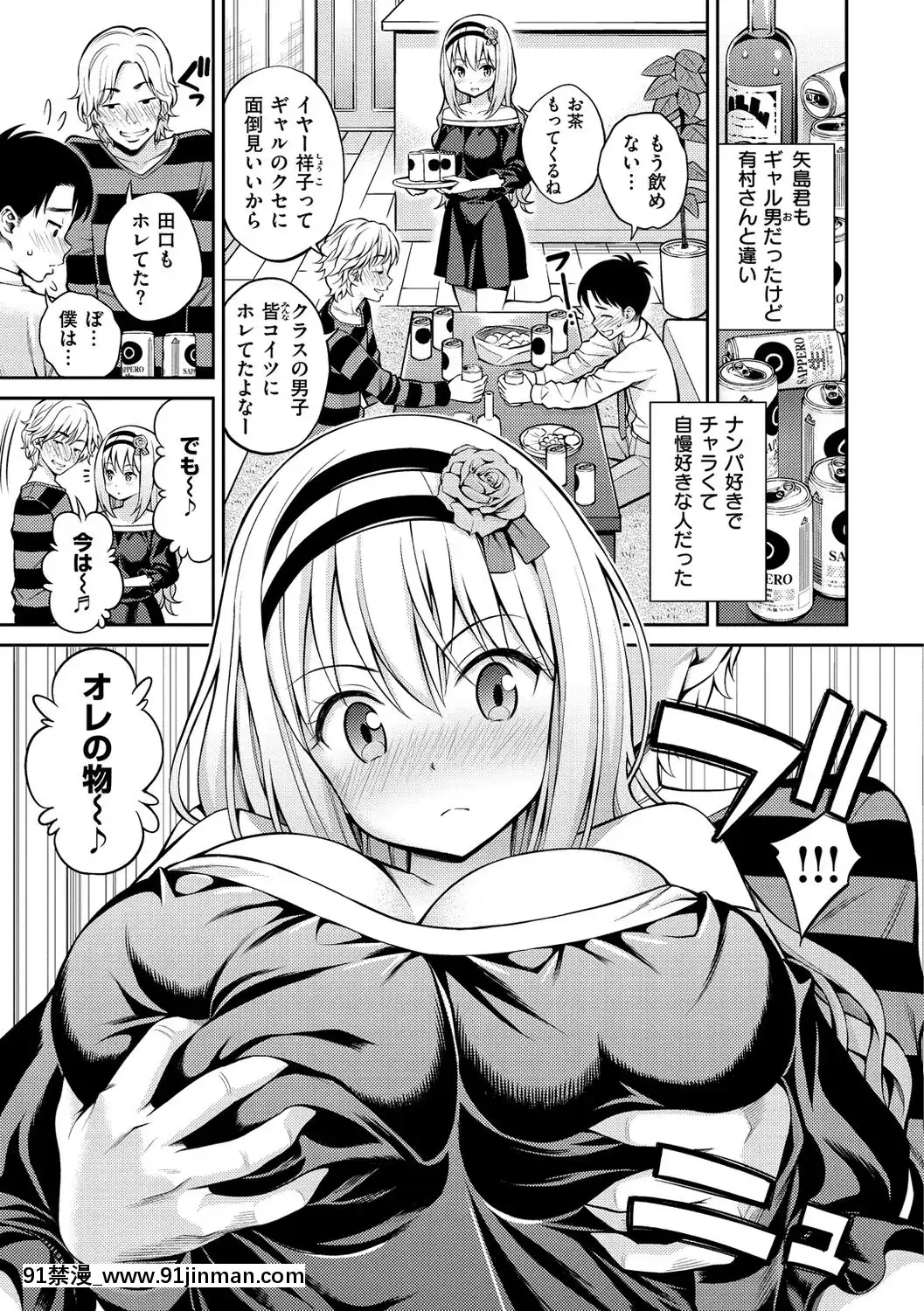 [八尋ぽち]-ひみチュッ-[DL版][feb 18h]