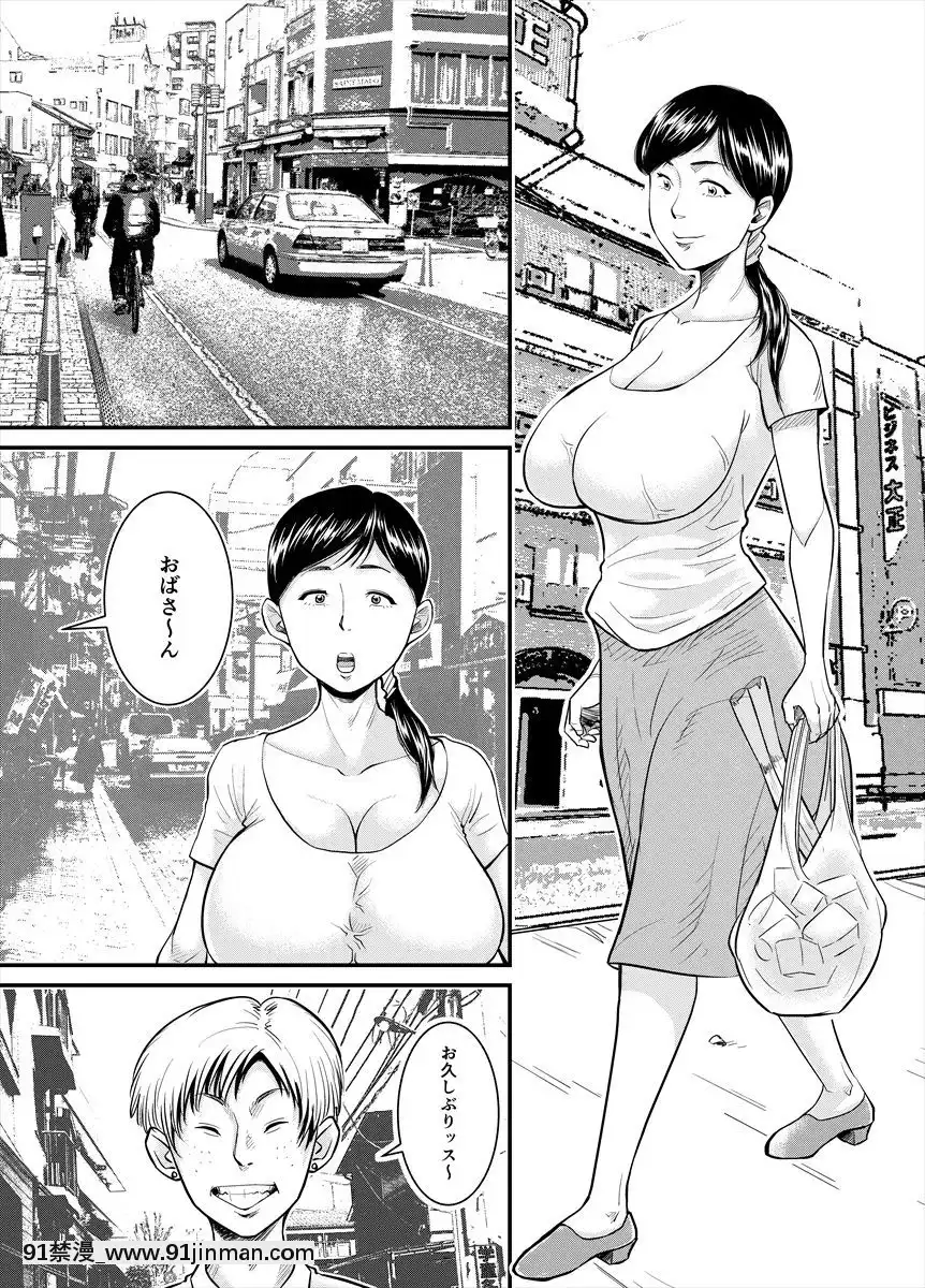 [のびしろ]-地味なおばさんが…[h漫 網站]