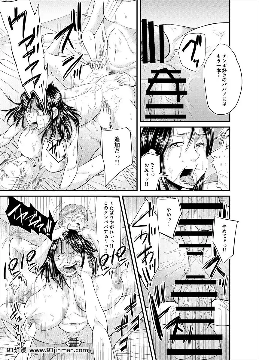 [のびしろ]-地味なおばさんが…[h漫 網站]