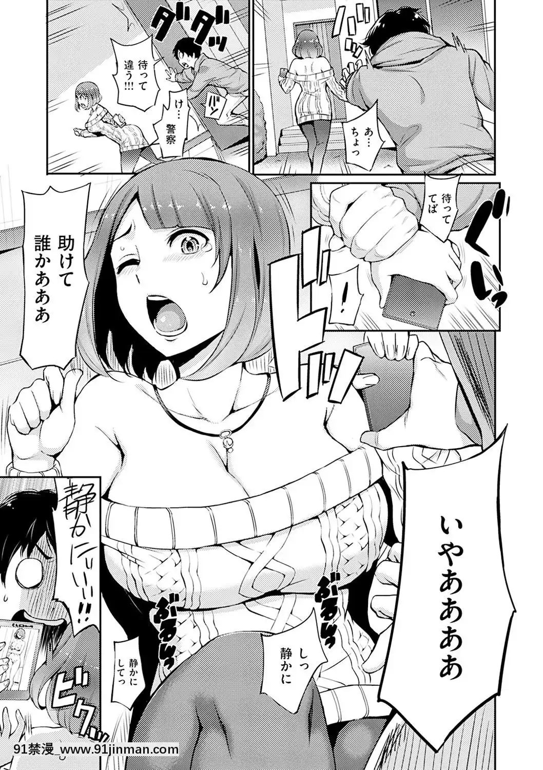 [つげ安奈]-SEX-LECTURE[真人 h漫]