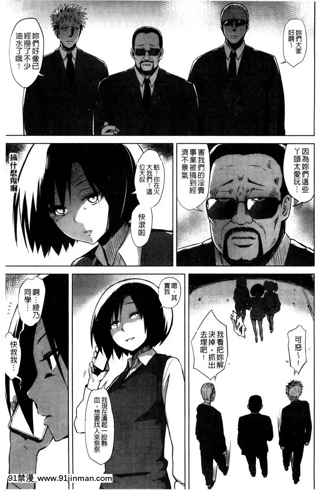 快楽ほりっく+8P小冊子[色情漫畫 母子]
