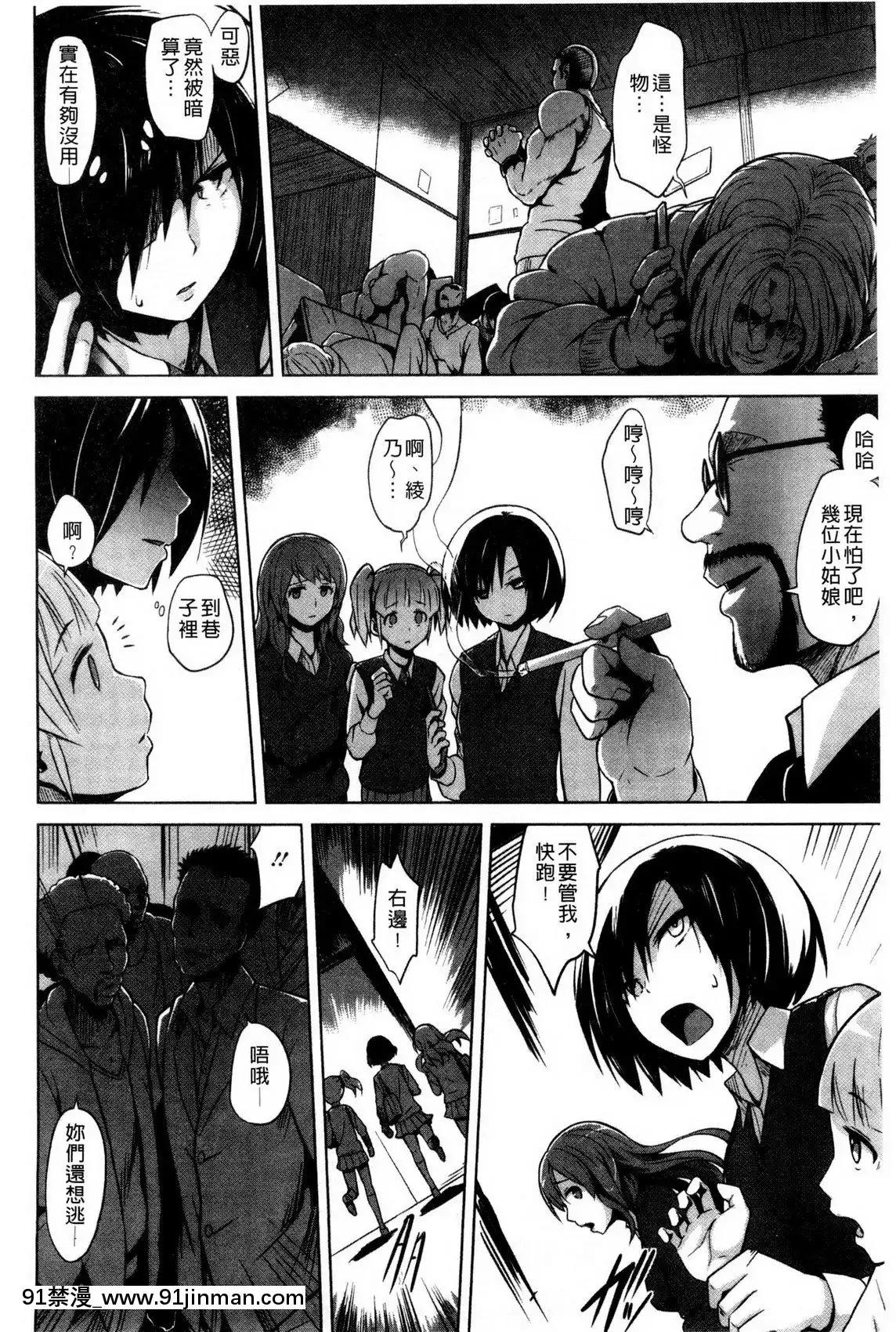 快楽ほりっく+8P小冊子[色情漫畫 母子]