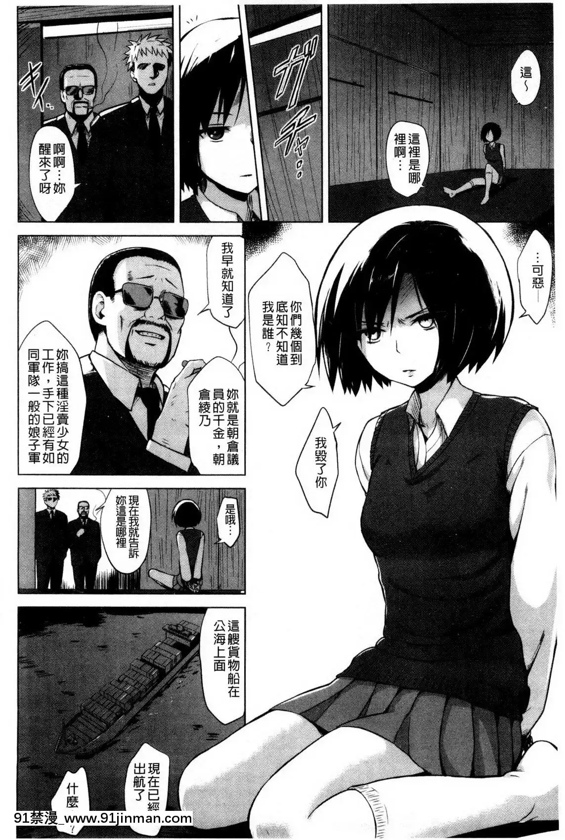 快楽ほりっく+8P小冊子[色情漫畫 母子]
