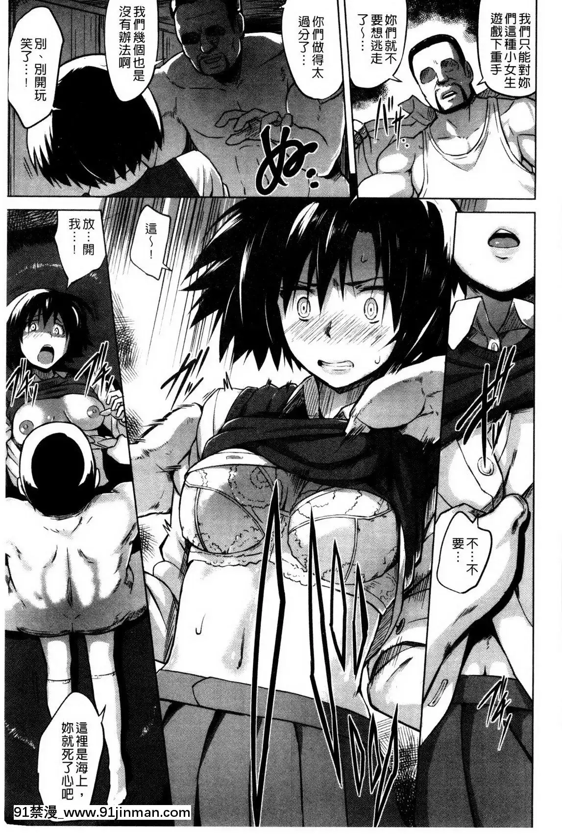 快楽ほりっく+8P小冊子[色情漫畫 母子]