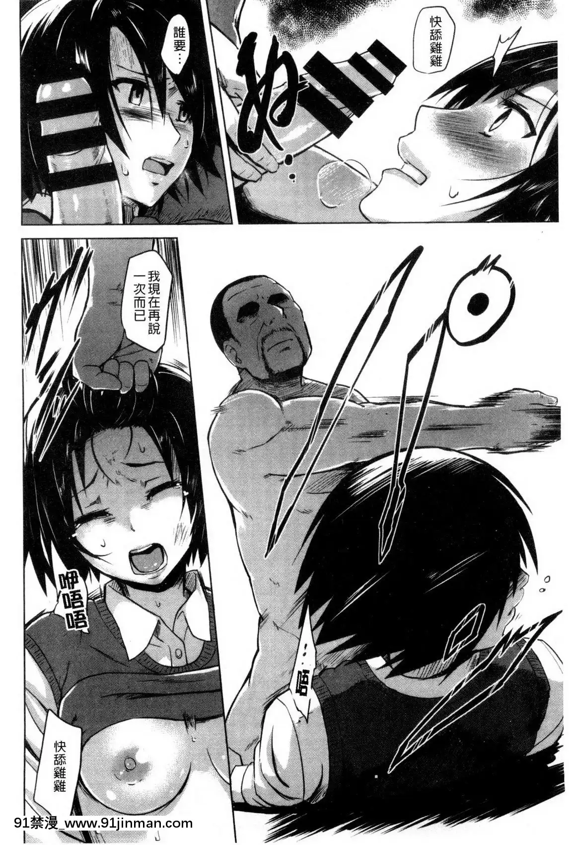 快楽ほりっく+8P小冊子[色情漫畫 母子]