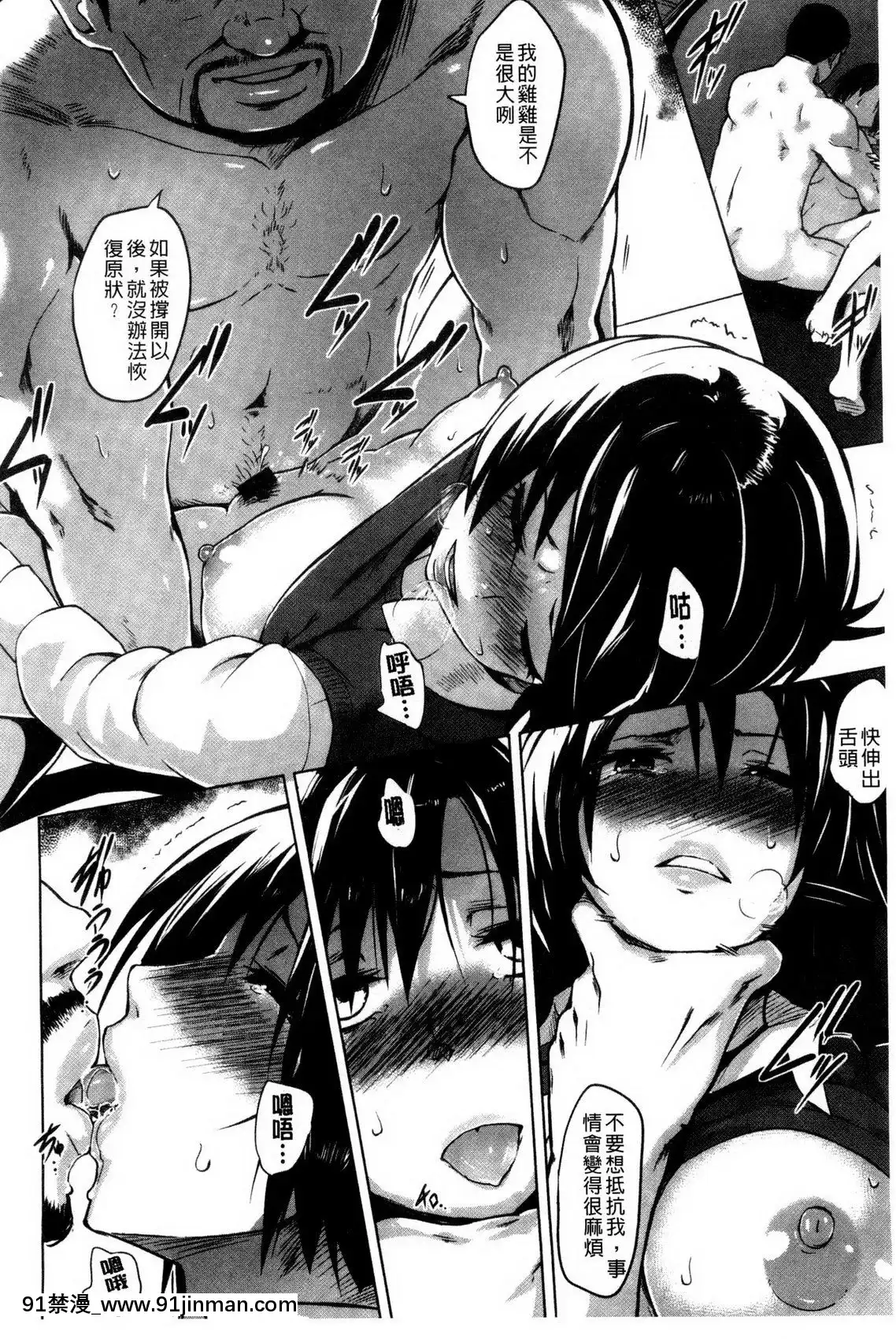 快楽ほりっく+8P小冊子[色情漫畫 母子]