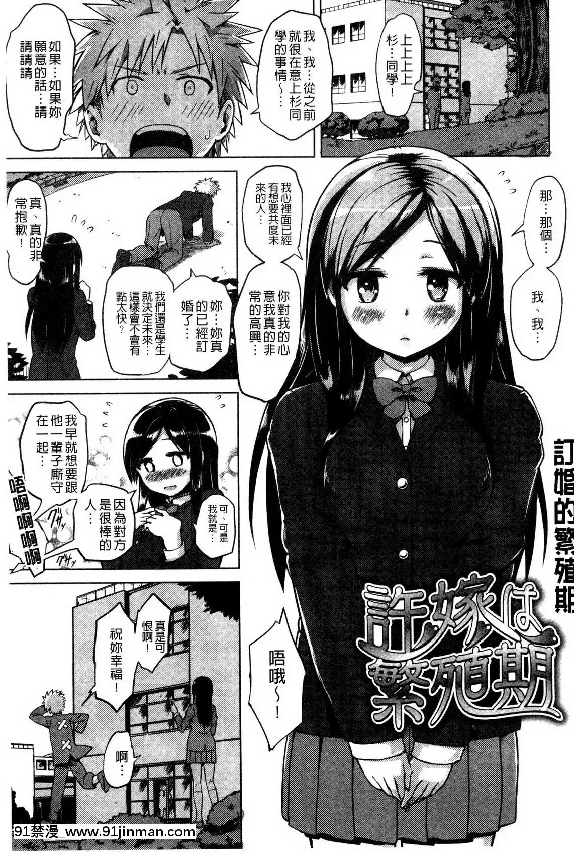 快楽ほりっく+8P小冊子[色情漫畫 母子]