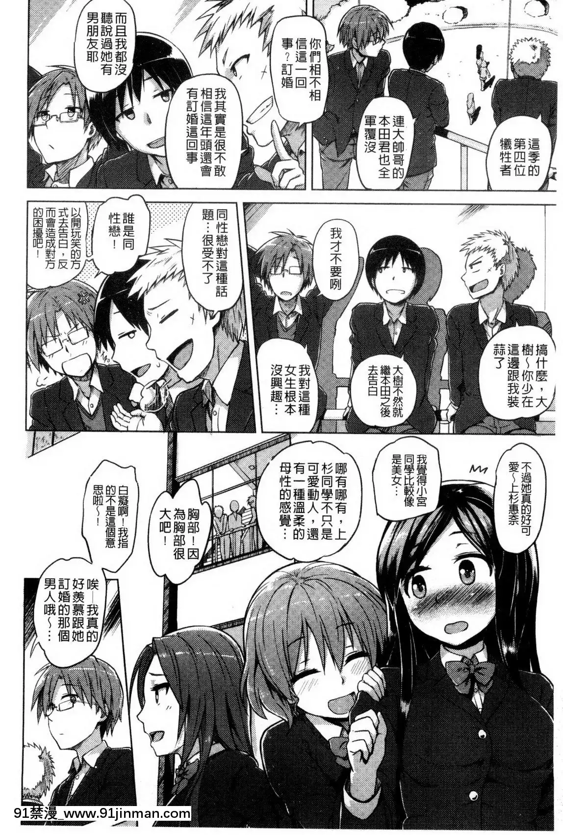 快楽ほりっく+8P小冊子[色情漫畫 母子]