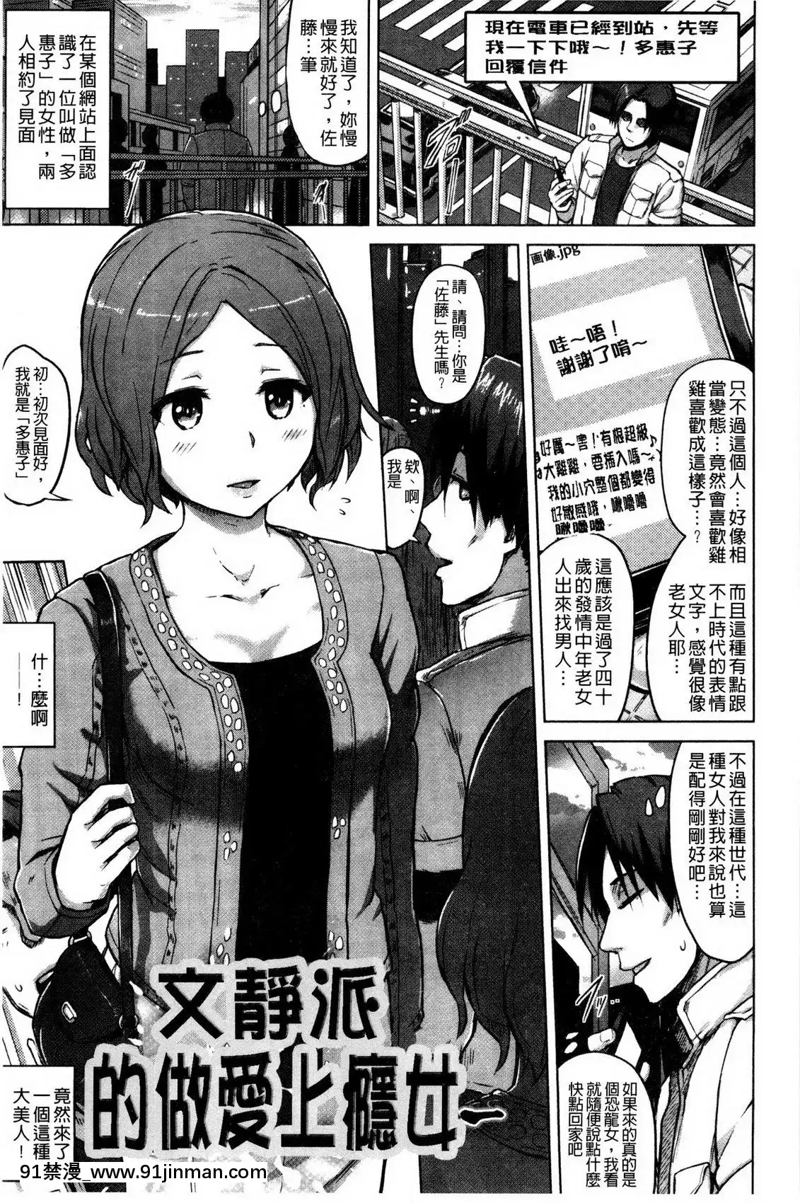 快楽ほりっく+8P小冊子[色情漫畫 母子]