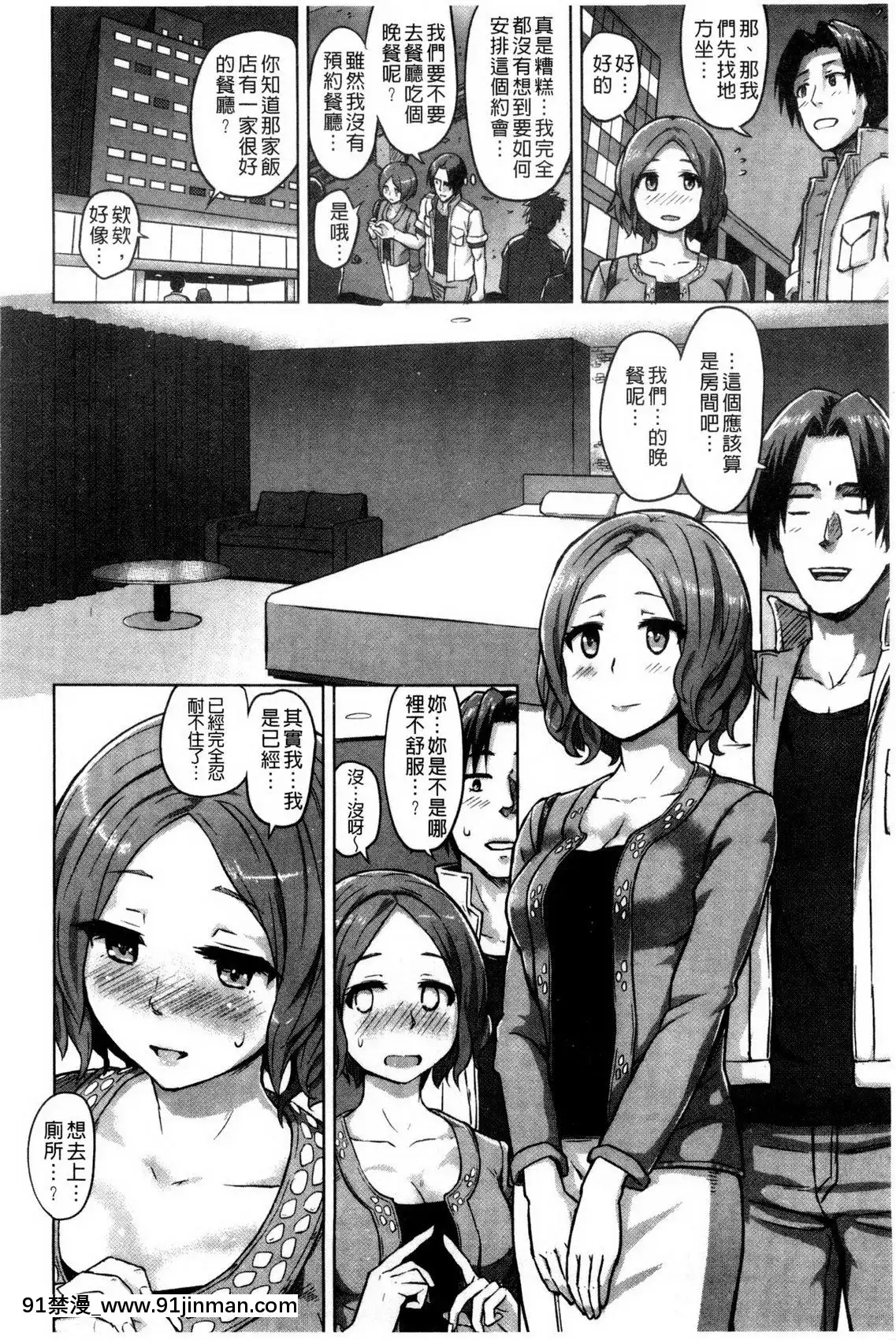 快楽ほりっく+8P小冊子[色情漫畫 母子]