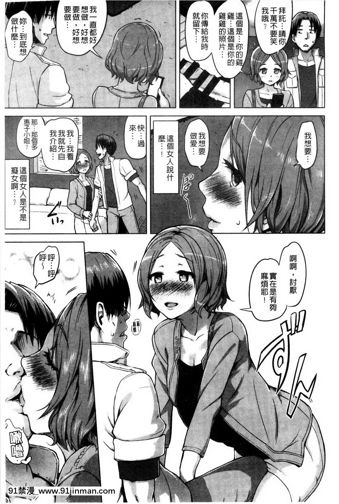 快楽ほりっく+8P小冊子[色情漫畫 母子]