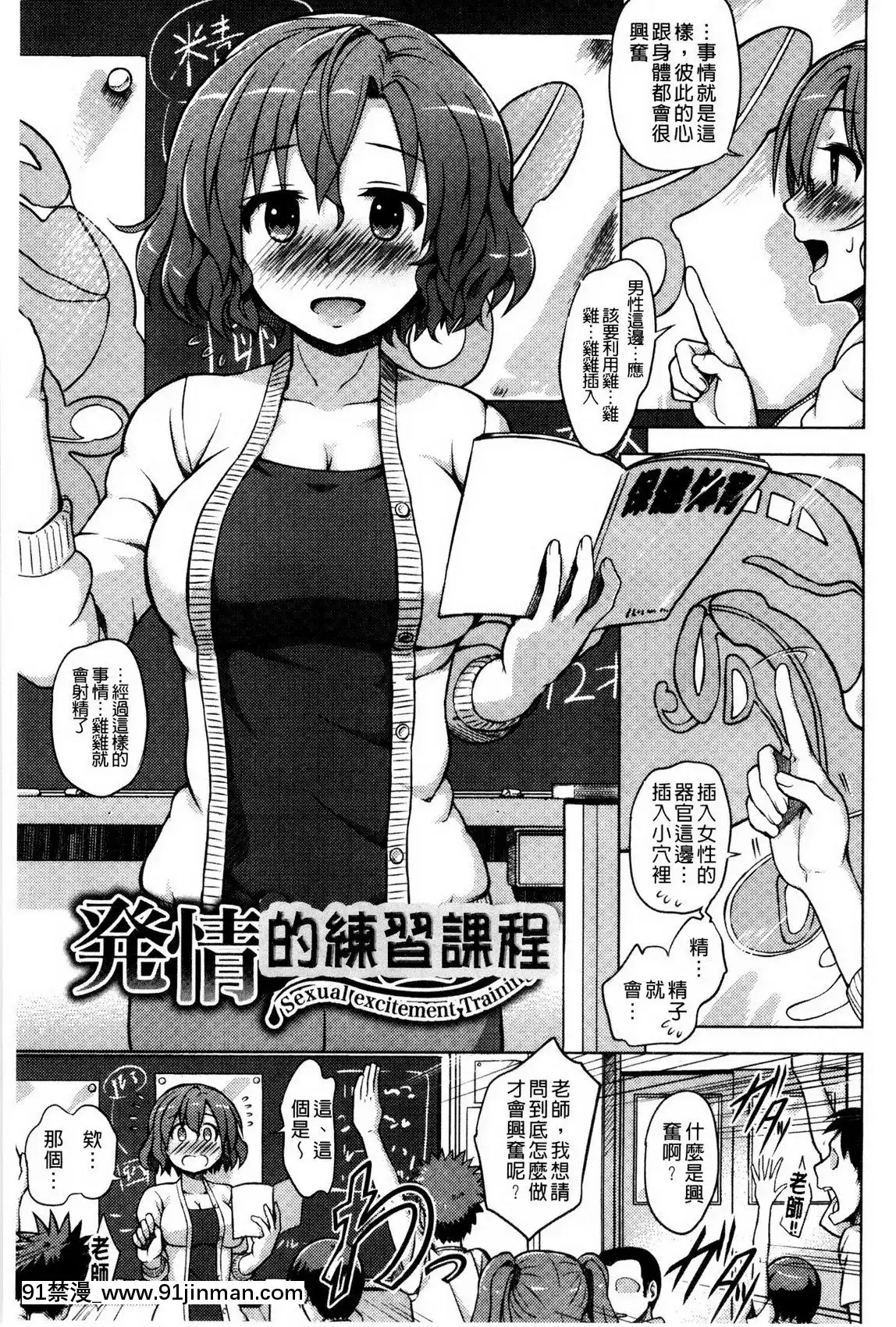 快楽ほりっく+8P小冊子[色情漫畫 母子]