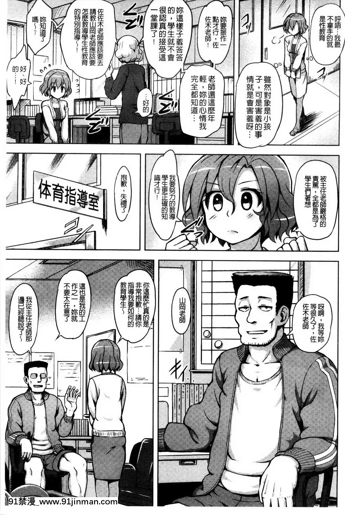 快楽ほりっく+8P小冊子[色情漫畫 母子]