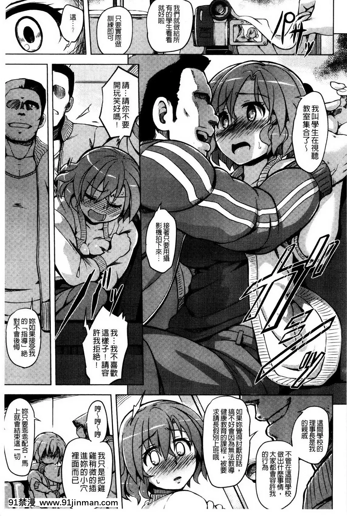 快楽ほりっく+8P小冊子[色情漫畫 母子]