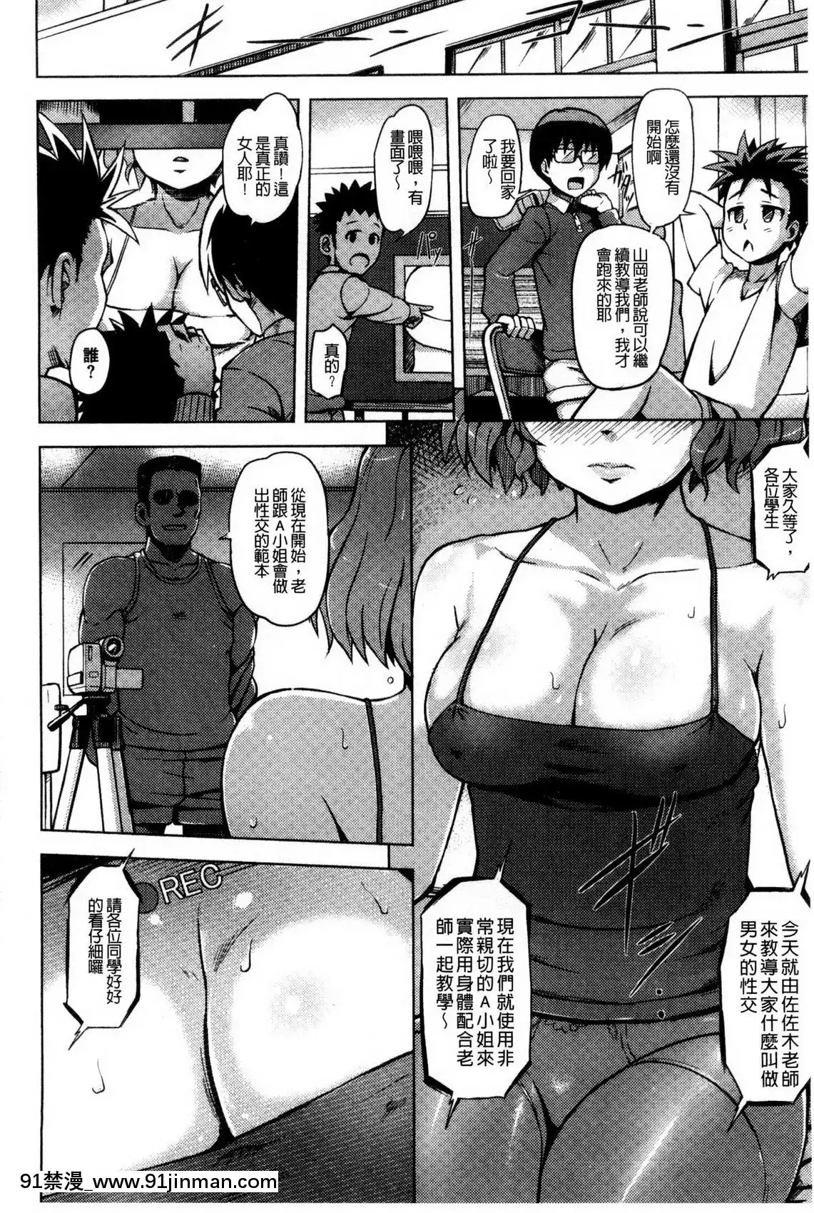 快楽ほりっく+8P小冊子[色情漫畫 母子]