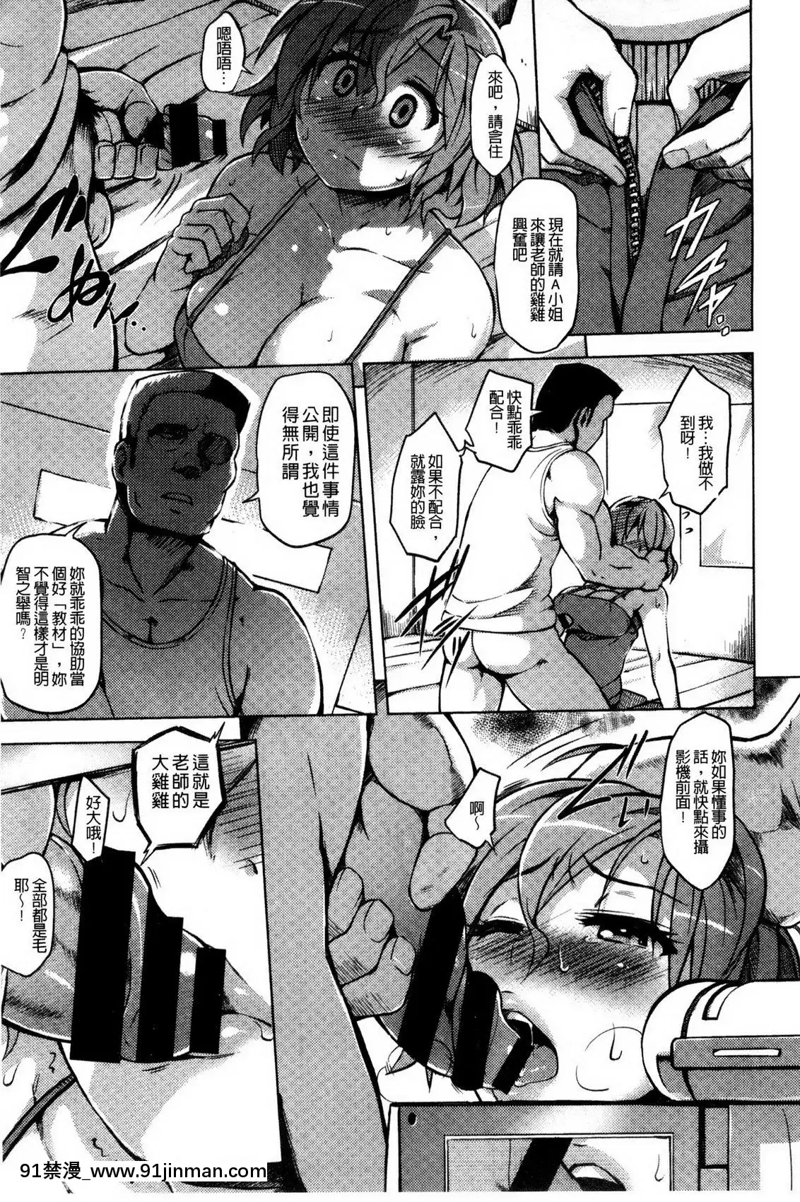 快楽ほりっく+8P小冊子[色情漫畫 母子]
