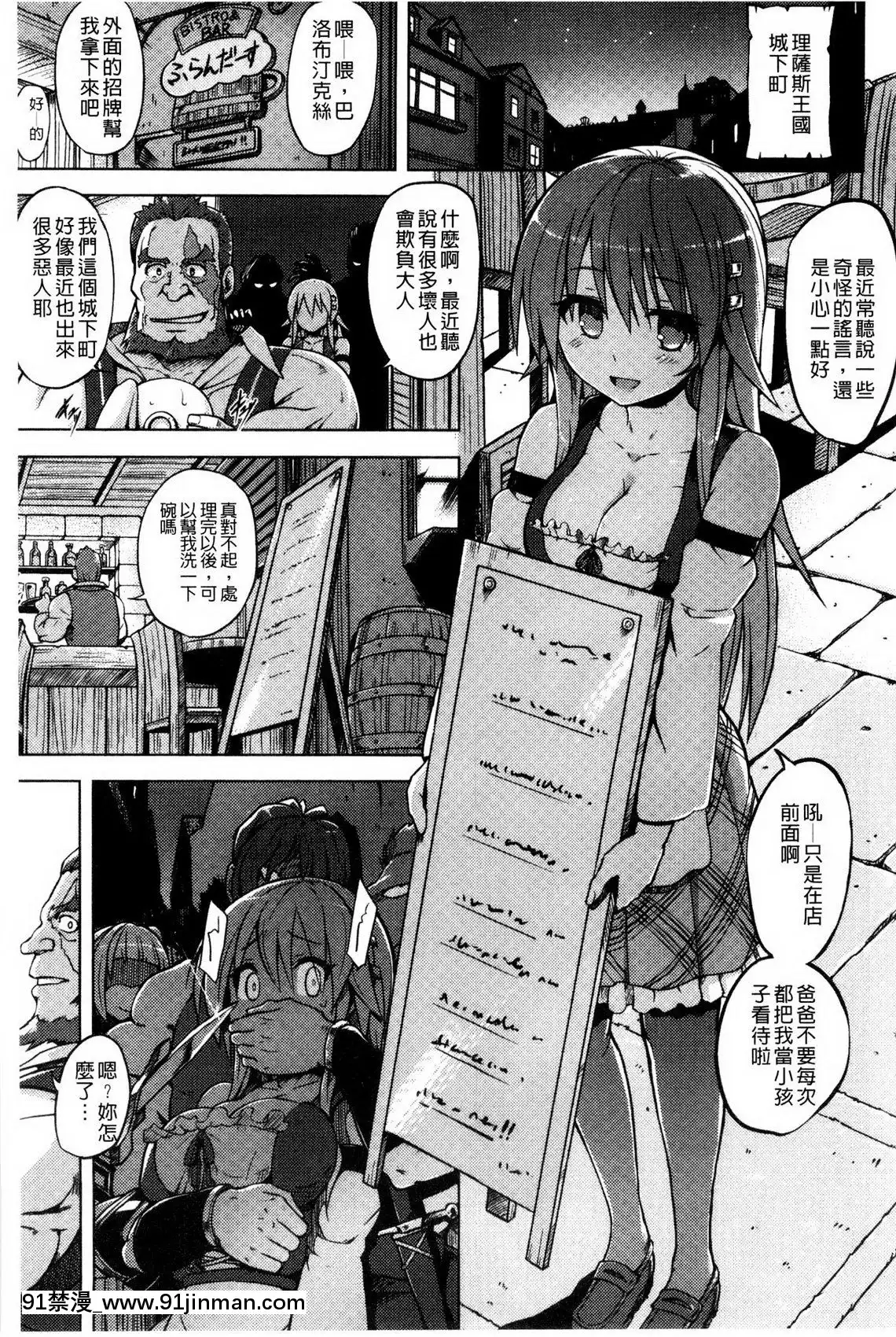 快楽ほりっく+8P小冊子[色情漫畫 母子]