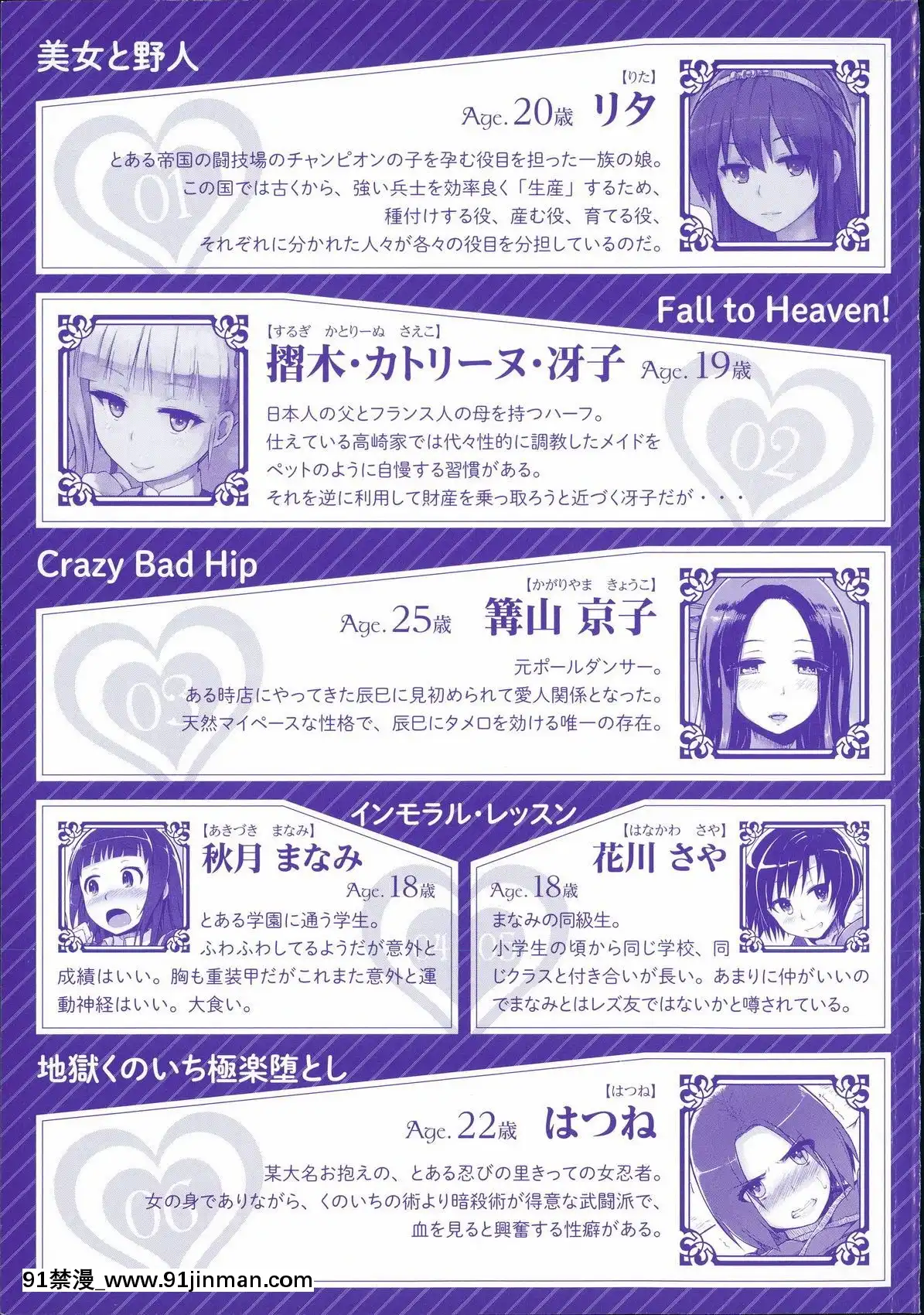 快楽ほりっく+8P小冊子[色情漫畫 母子]