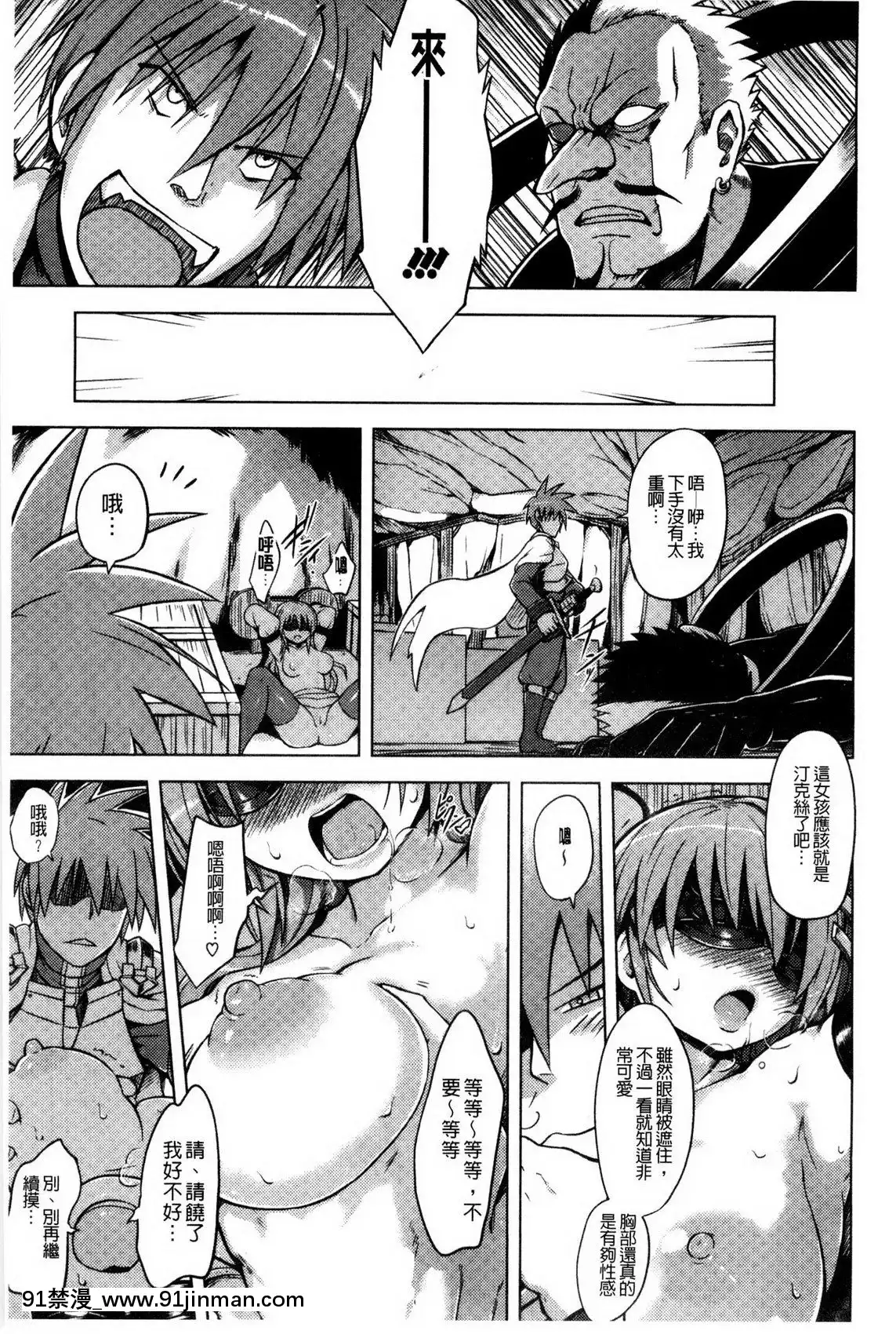 快楽ほりっく+8P小冊子[色情漫畫 母子]