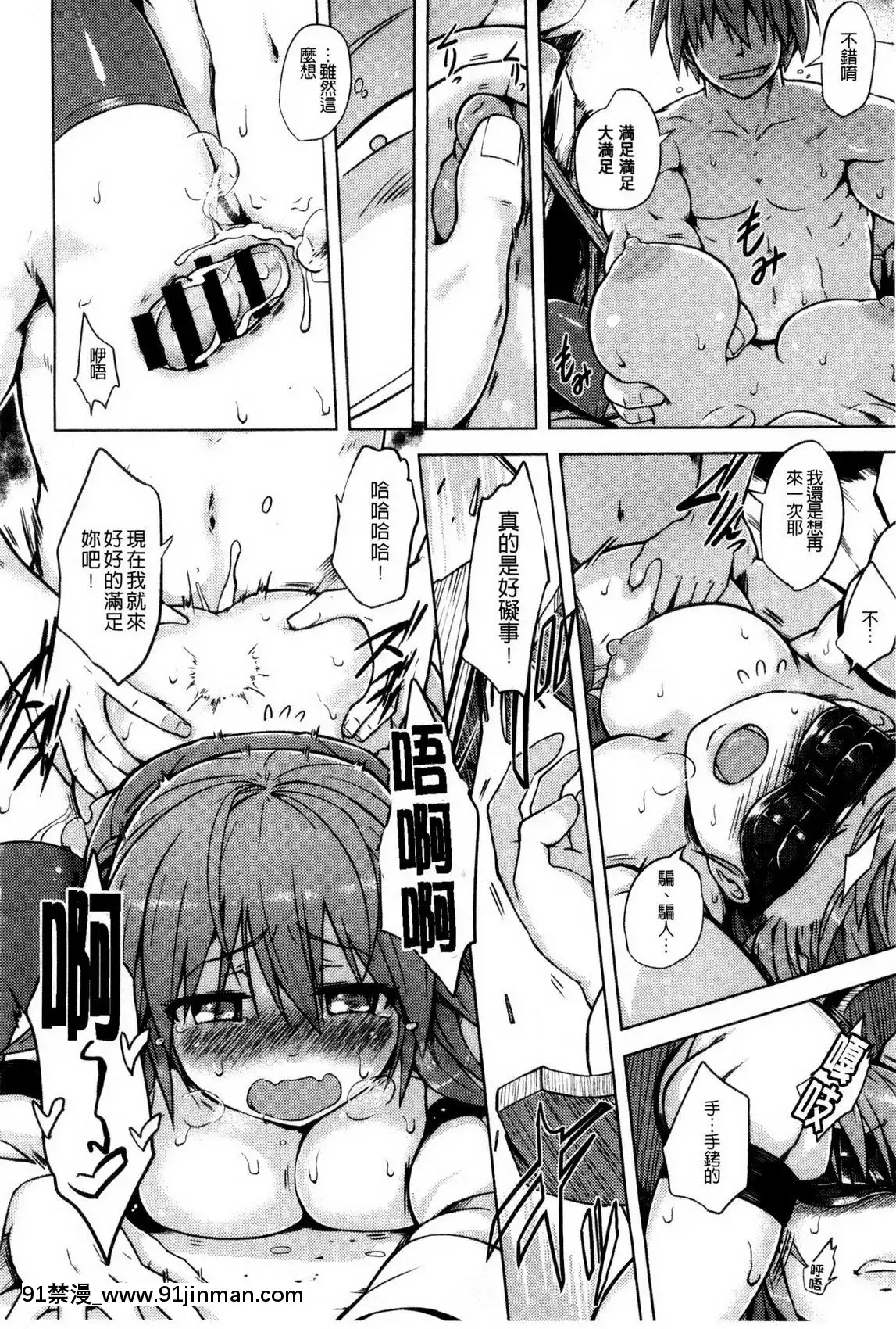 快楽ほりっく+8P小冊子[色情漫畫 母子]