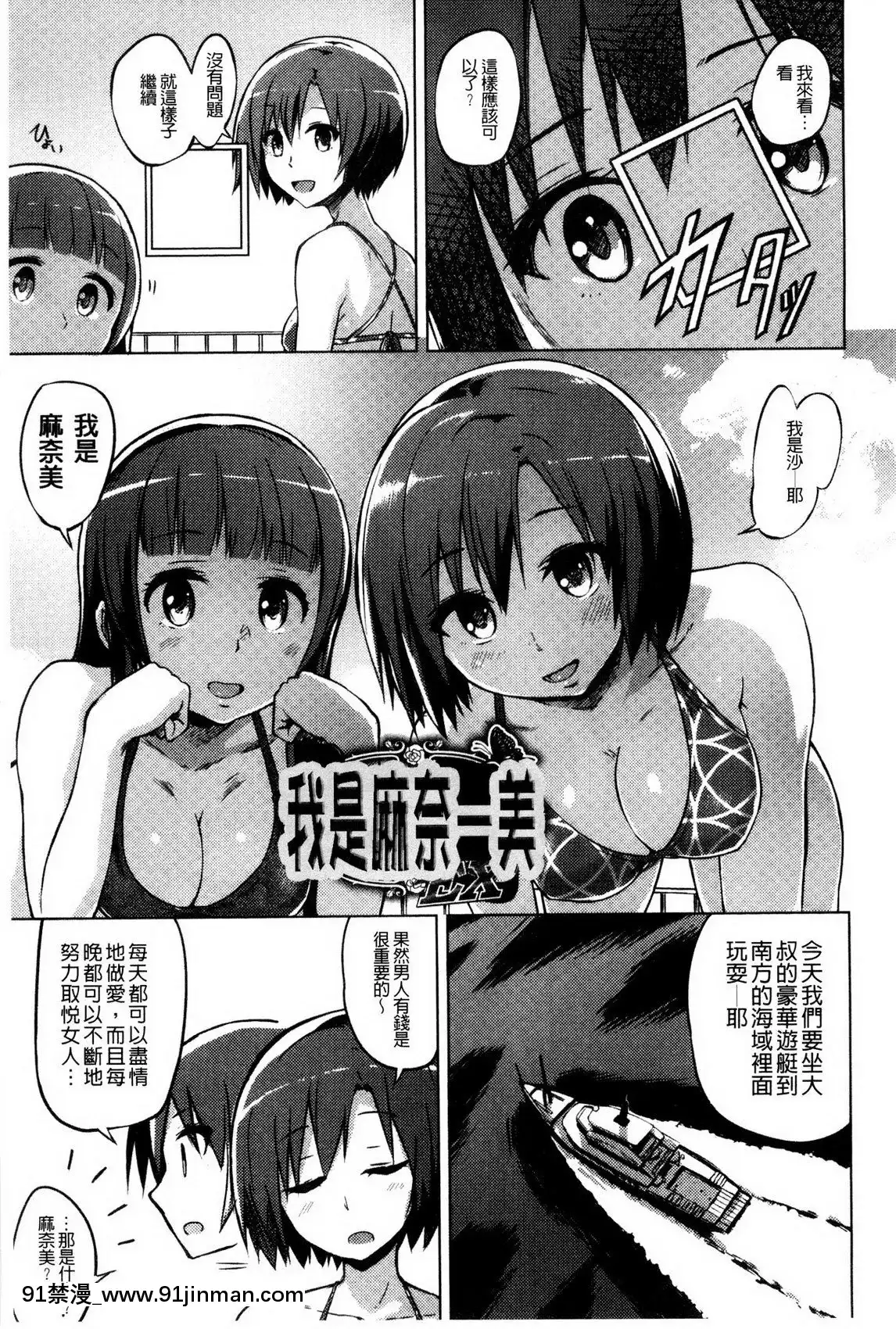 快楽ほりっく+8P小冊子[色情漫畫 母子]