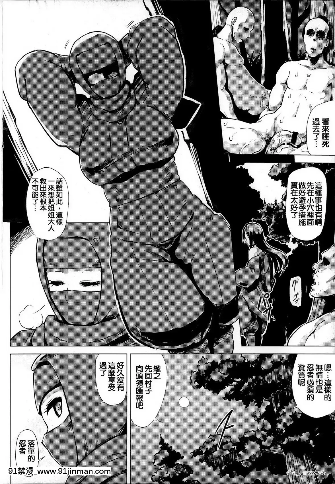 快楽ほりっく+8P小冊子[色情漫畫 母子]