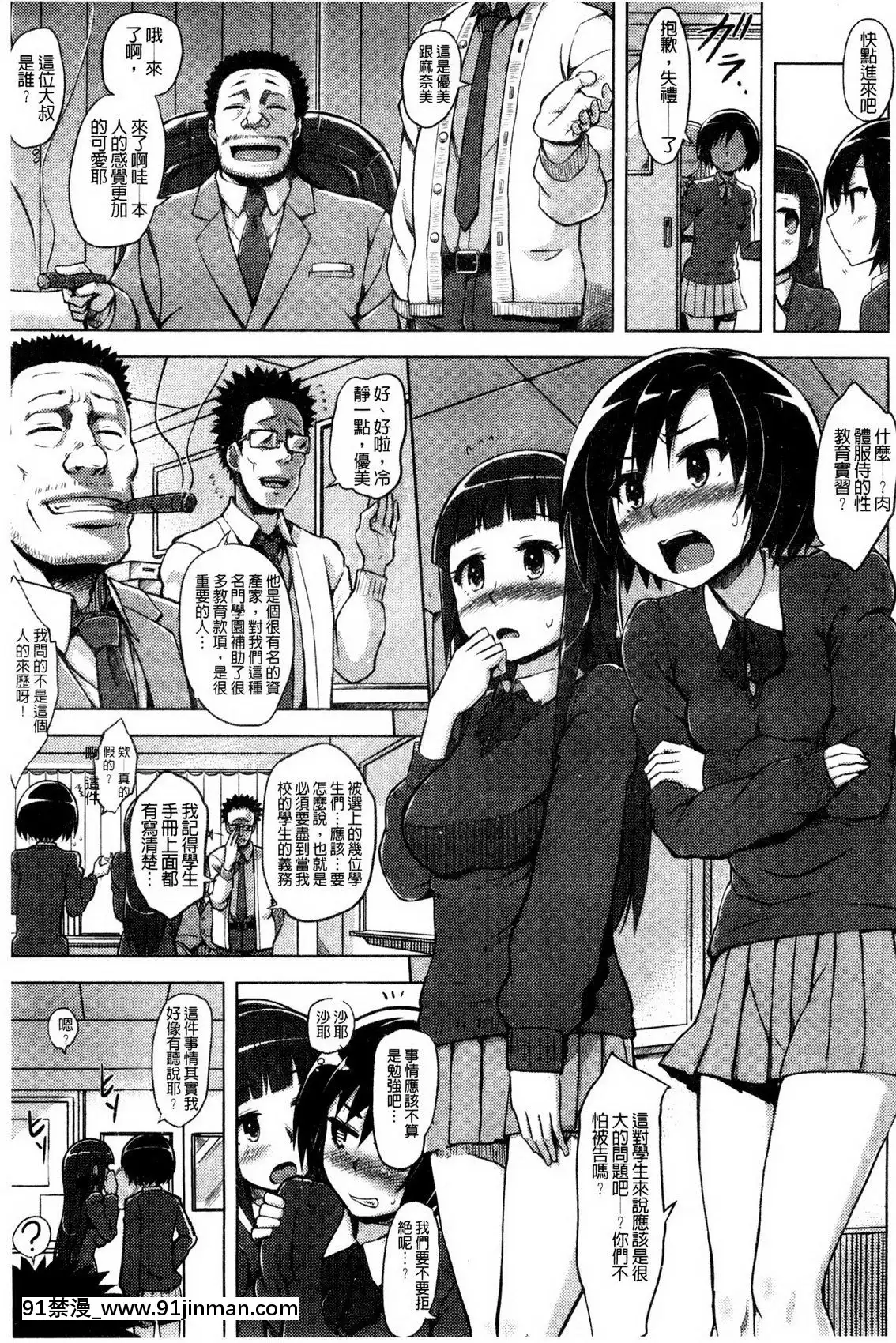 快楽ほりっく+8P小冊子[色情漫畫 母子]