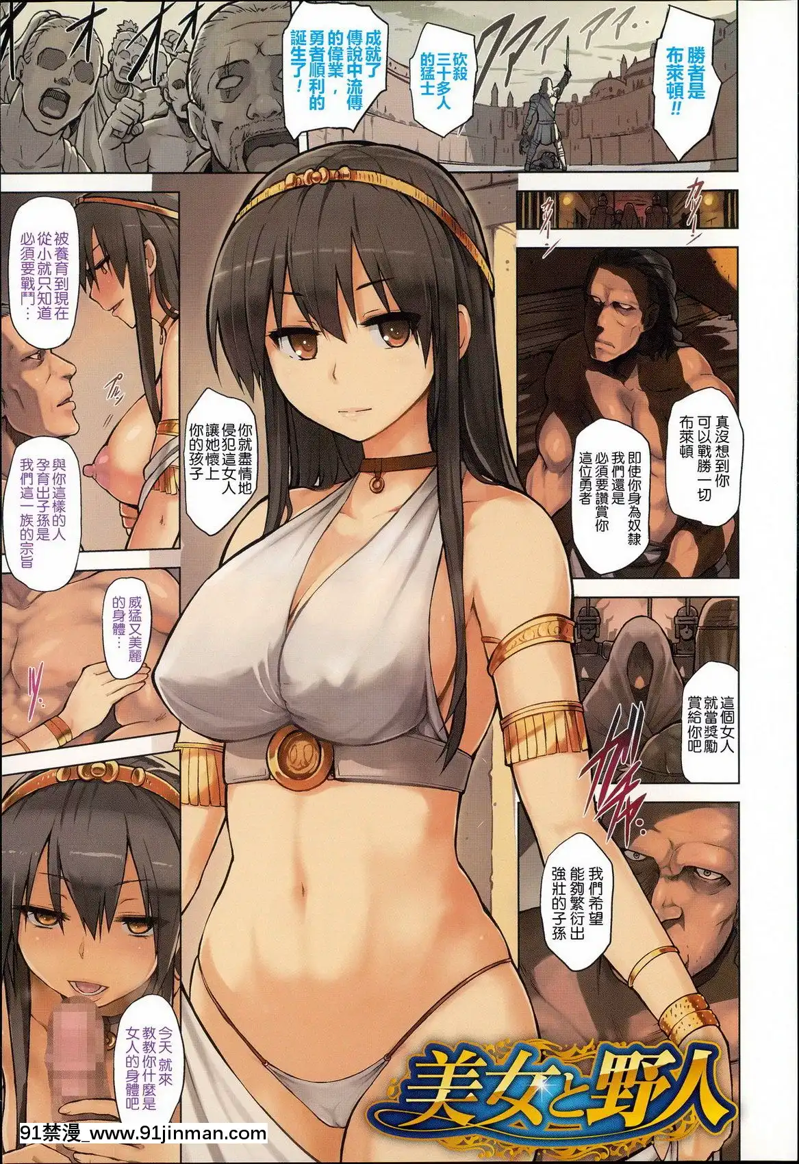 快楽ほりっく+8P小冊子[色情漫畫 母子]