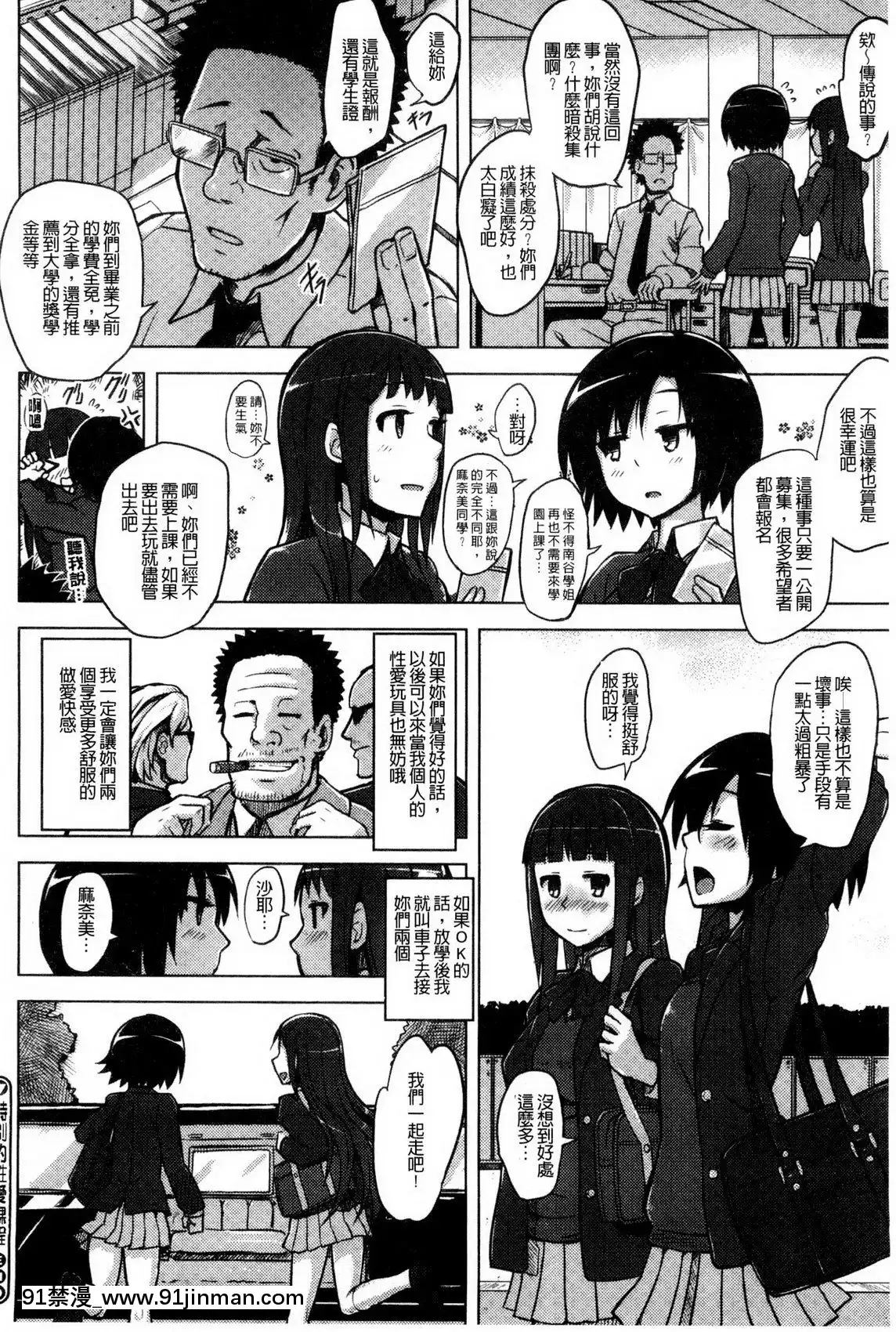 快楽ほりっく+8P小冊子[色情漫畫 母子]