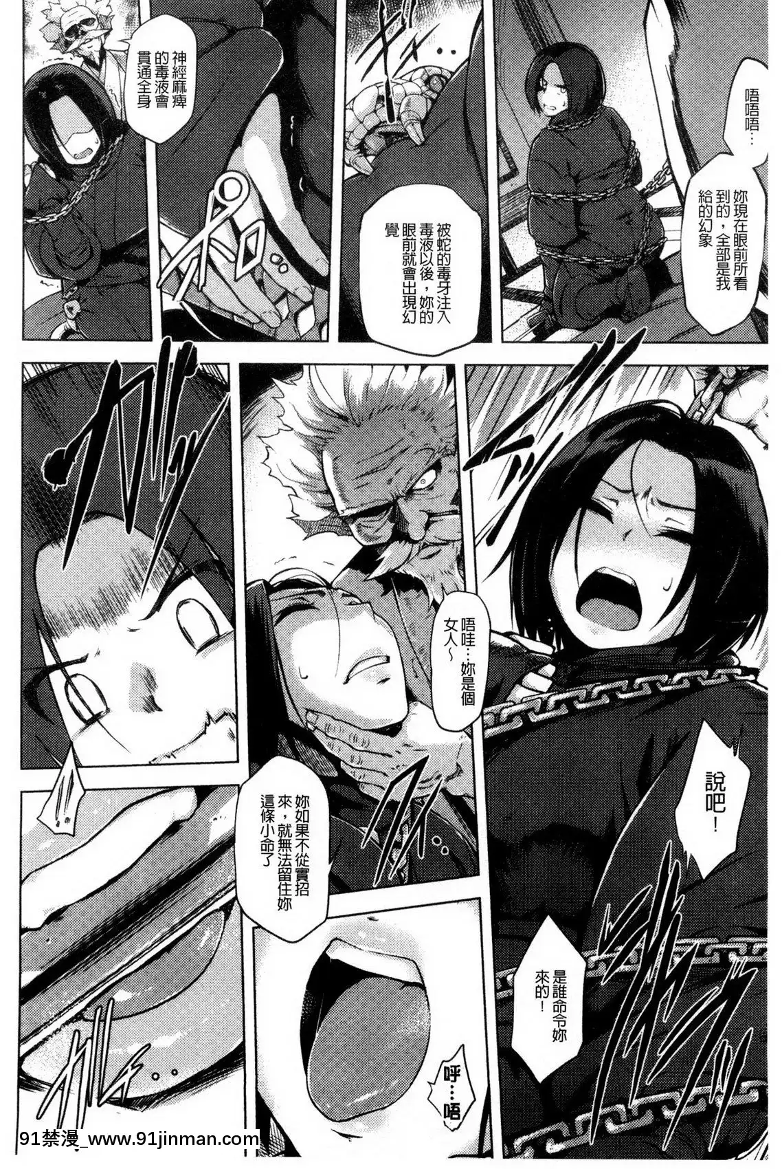快楽ほりっく+8P小冊子[色情漫畫 母子]