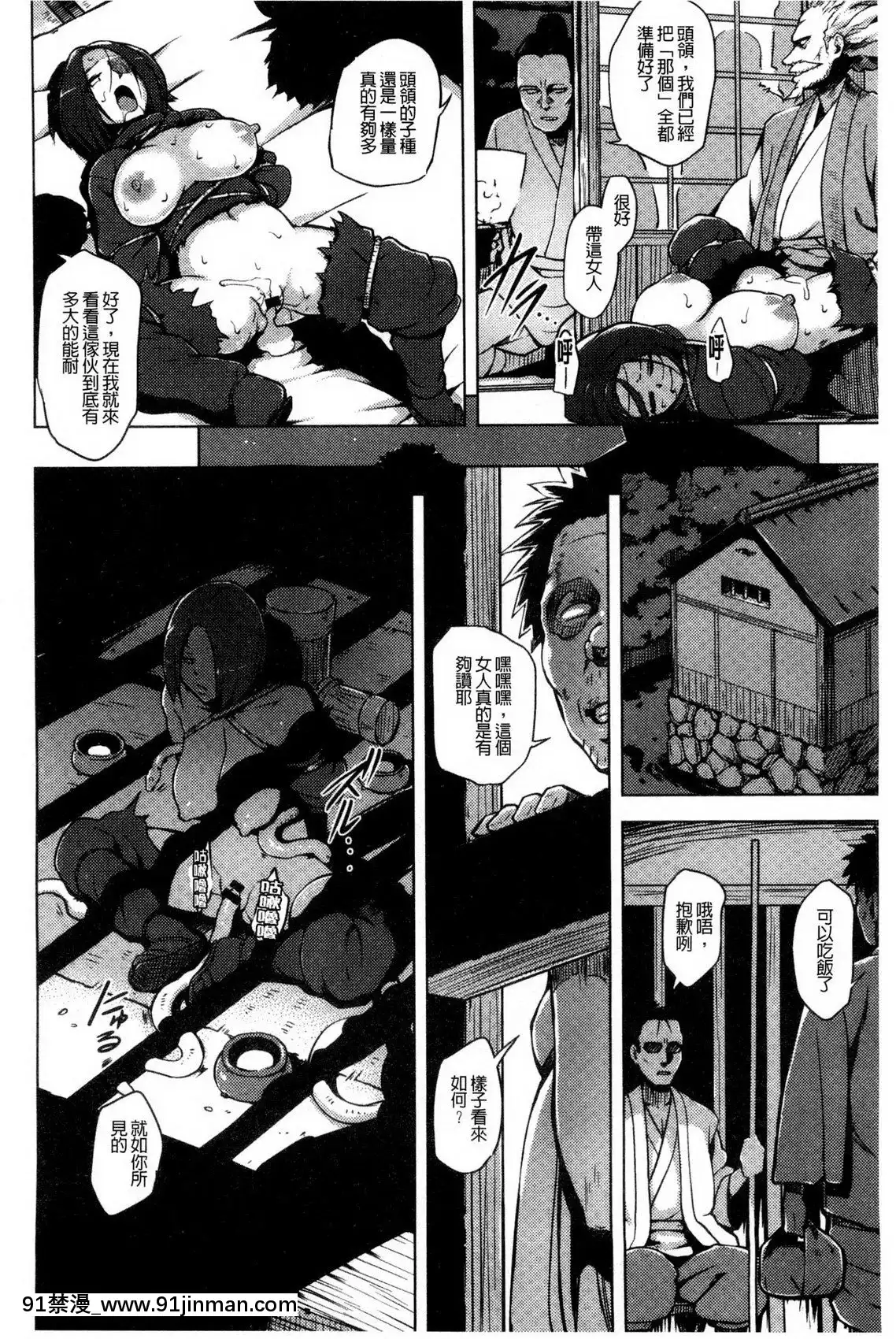 快楽ほりっく+8P小冊子[色情漫畫 母子]