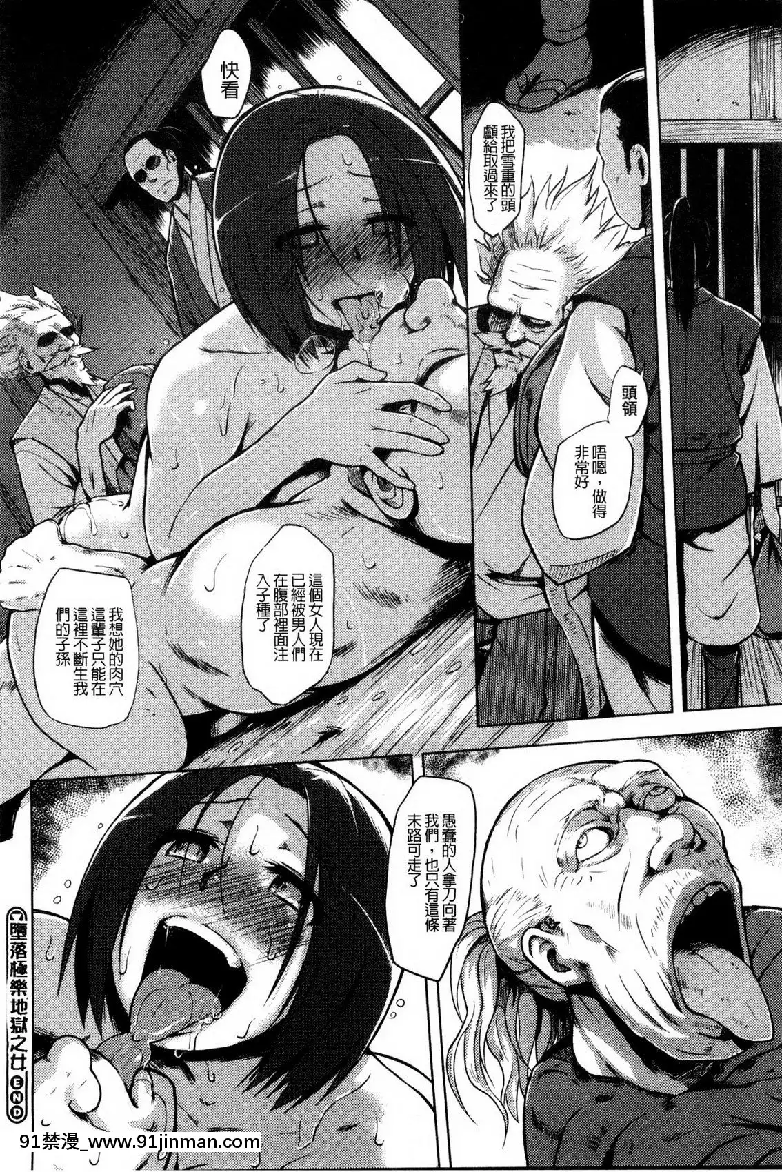 快楽ほりっく+8P小冊子[色情漫畫 母子]