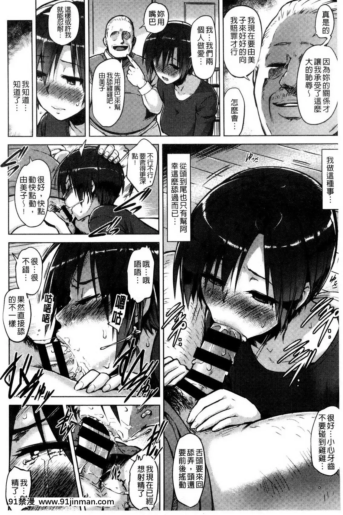 快楽ほりっく+8P小冊子[色情漫畫 母子]