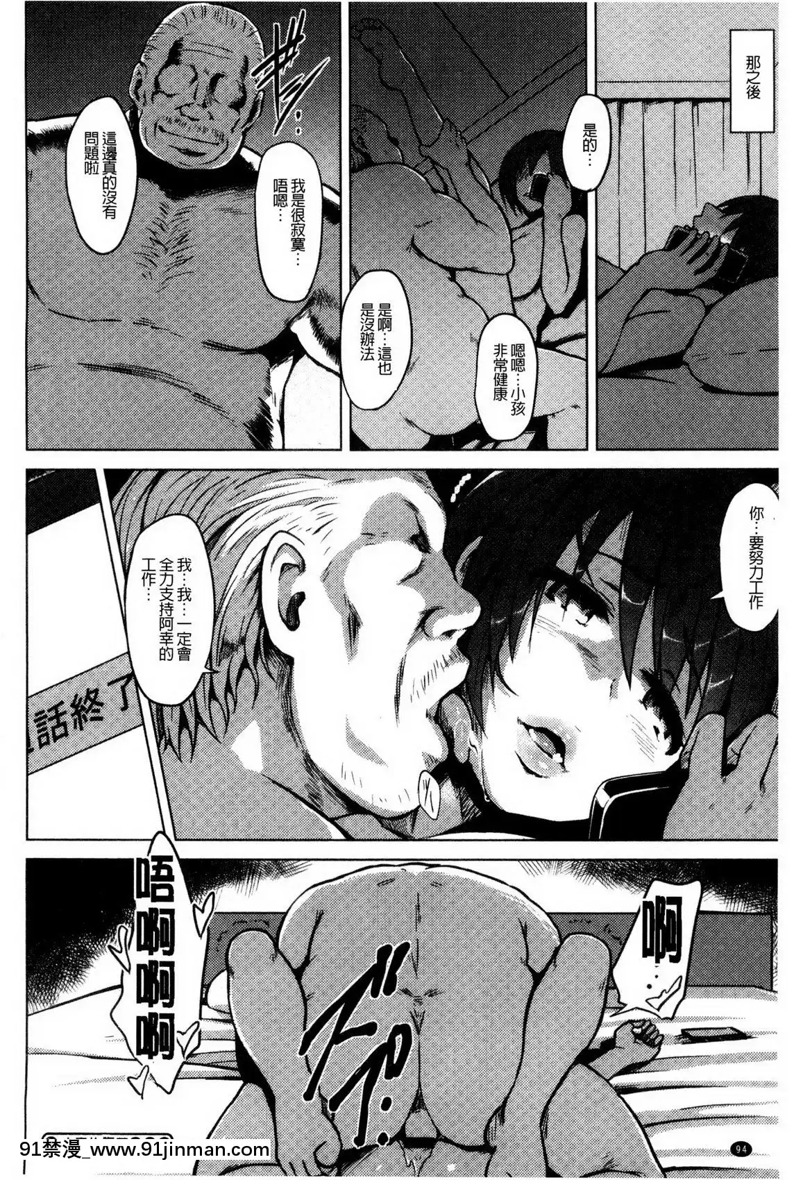 快楽ほりっく+8P小冊子[色情漫畫 母子]