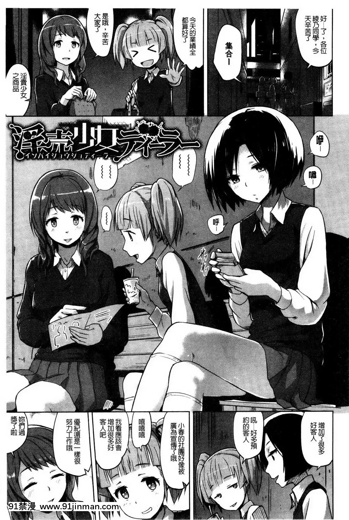 快楽ほりっく+8P小冊子[色情漫畫 母子]