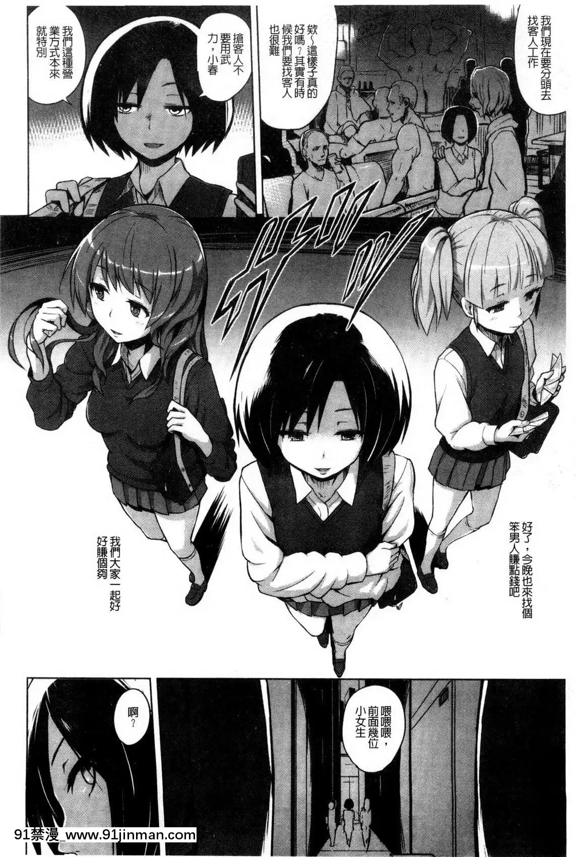 快楽ほりっく+8P小冊子[色情漫畫 母子]