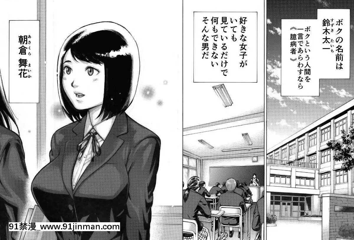 アイブゲーム[comic h漫]