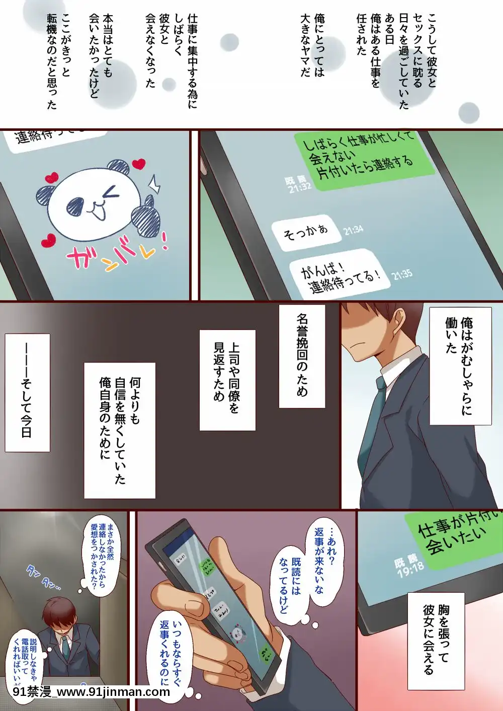(同人誌)-[もものしろっぷ]-ギャルに甘えてみる？-(オリジナル)[音美 18禁]
