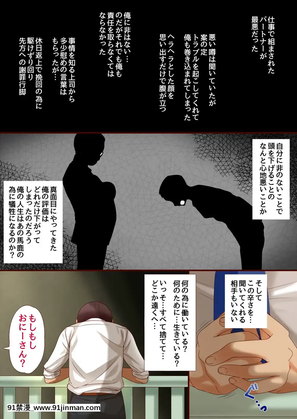 (同人誌)-[もものしろっぷ]-ギャルに甘えてみる？-(オリジナル)[音美 18禁]