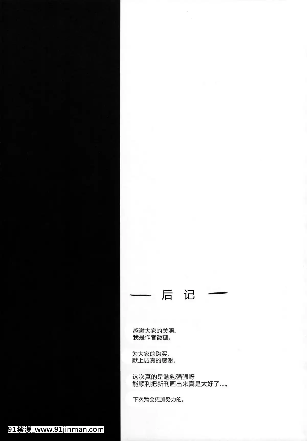 [Lolipoi漢化組](C89)-[バンノウツマヨウジイレ-(微糖)]-りべっちおの桃尻どるちぇ-(艦隊これくしょん--艦これ-)[18禁 arpg]